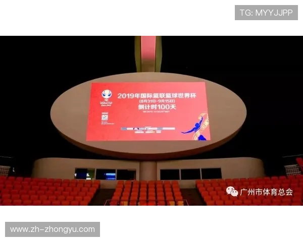 混团世界杯开幕倒计时，四川体育馆完成赛事布置